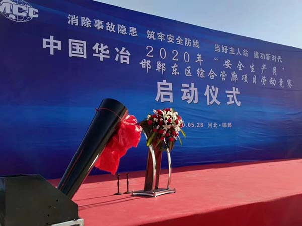 掌握舞臺搭建開業(yè)典禮主背景板設(shè)計(jì)技巧，效率大大提升！